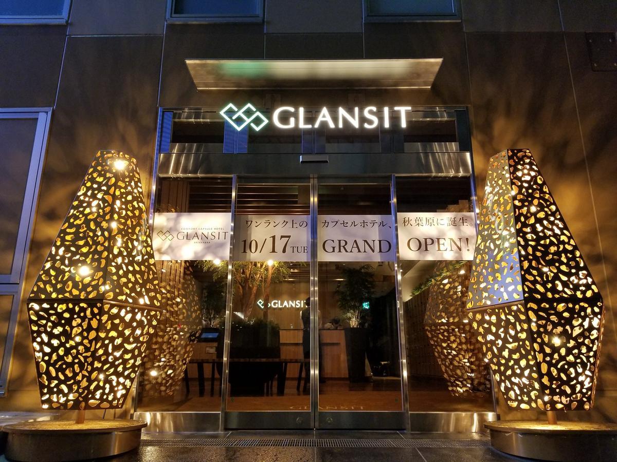 Glansit Akihabara Hotel Tokió Kültér fotó