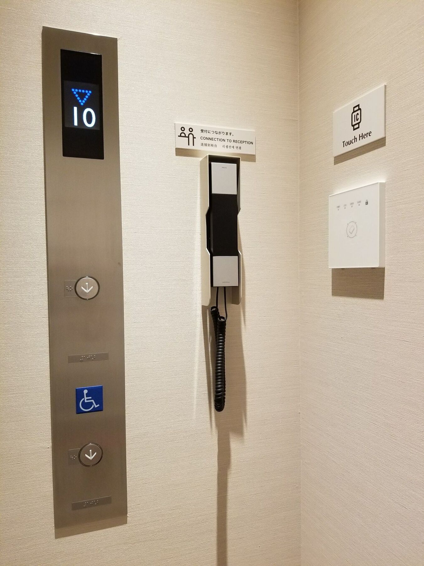 Glansit Akihabara Hotel Tokió Kültér fotó